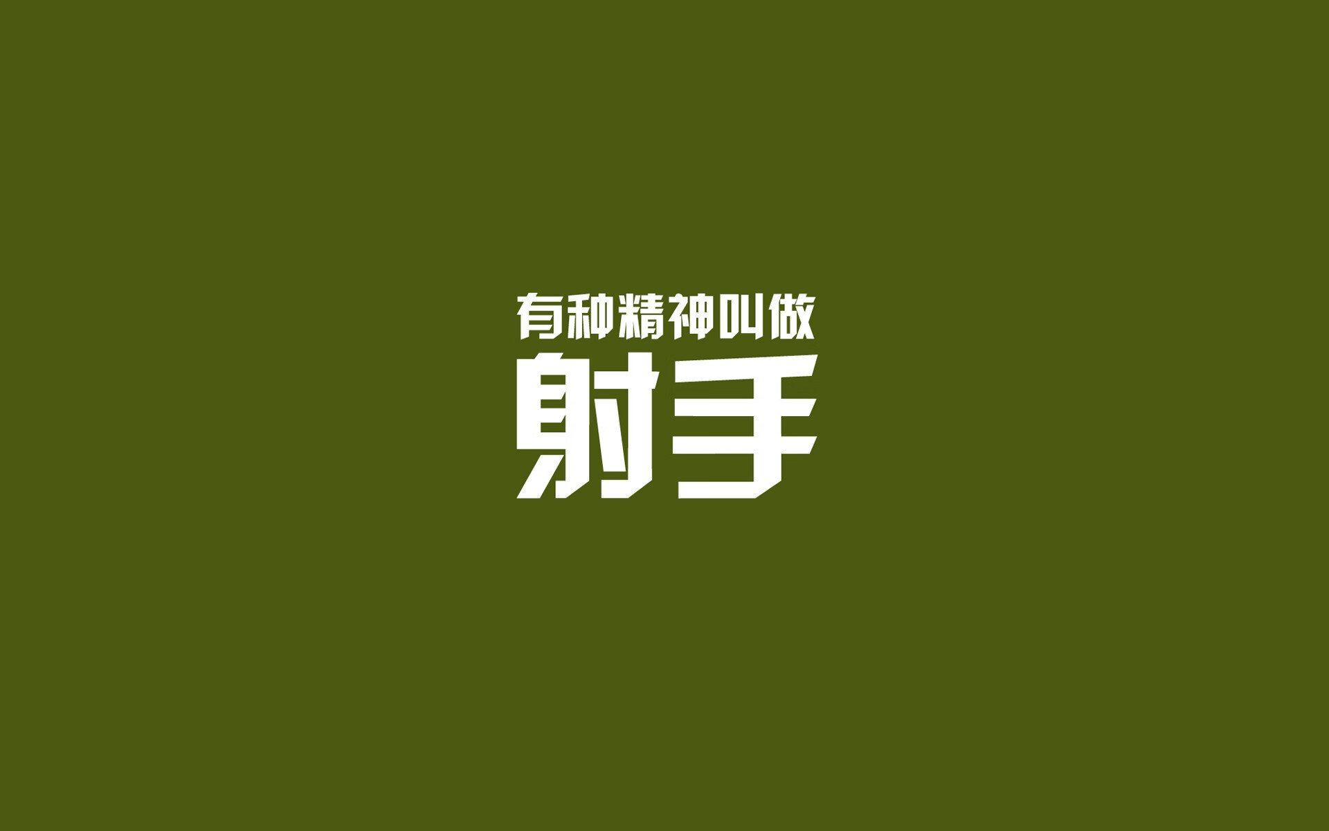 世界青少年趣味球类比赛在上海精彩上演，青春激扬，趣味球类运动项目