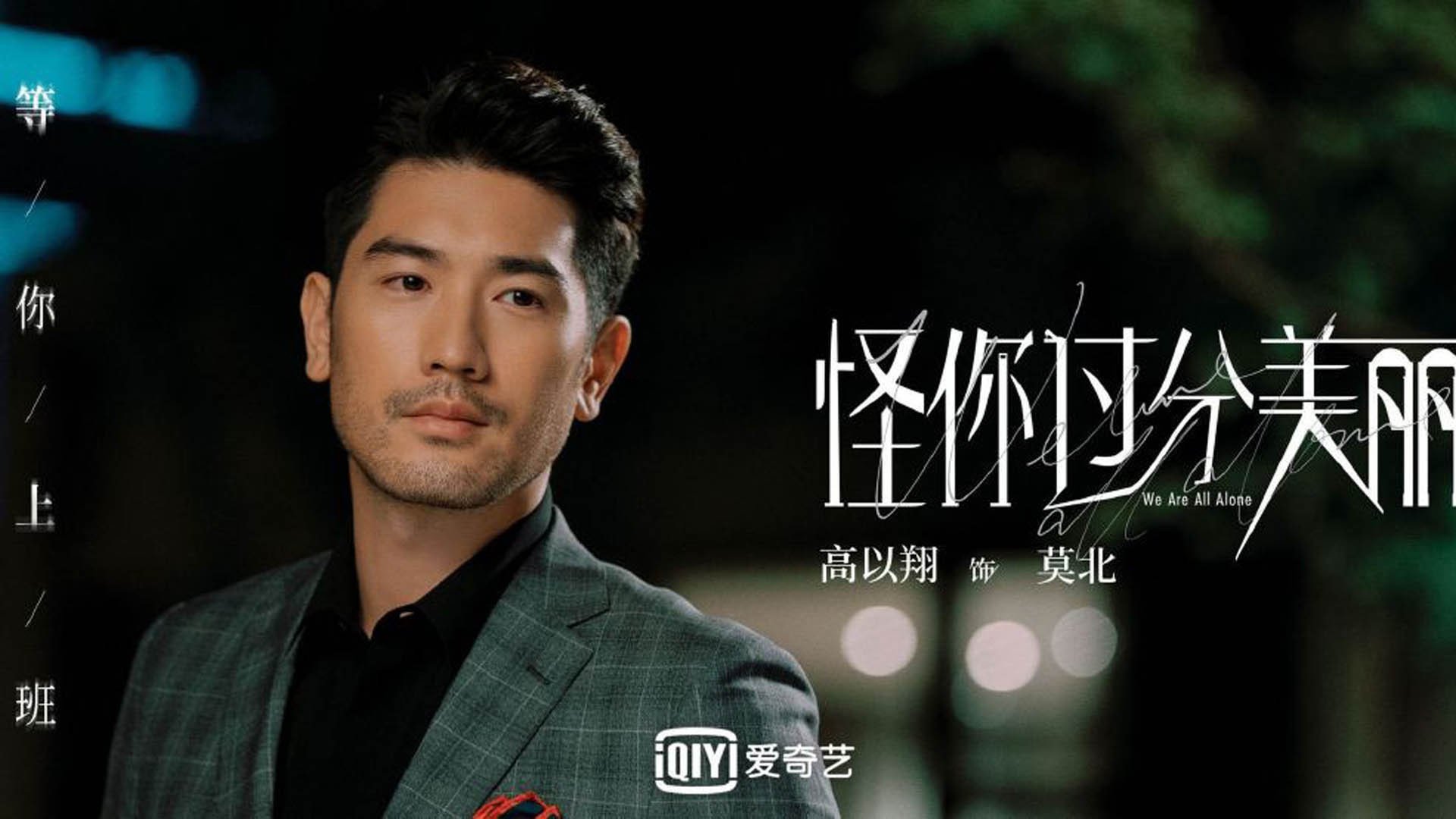 中国足球集训基地科学管理模式探索，中国国家足球队集训的通知